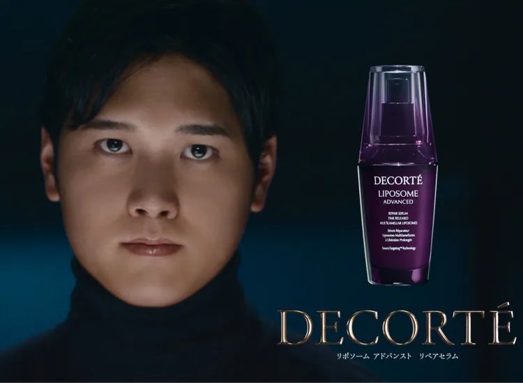 【VOCE美容流行語大賞】2023年上半期、美容業界を盛り上げた流行語が決定！のサブ画像3