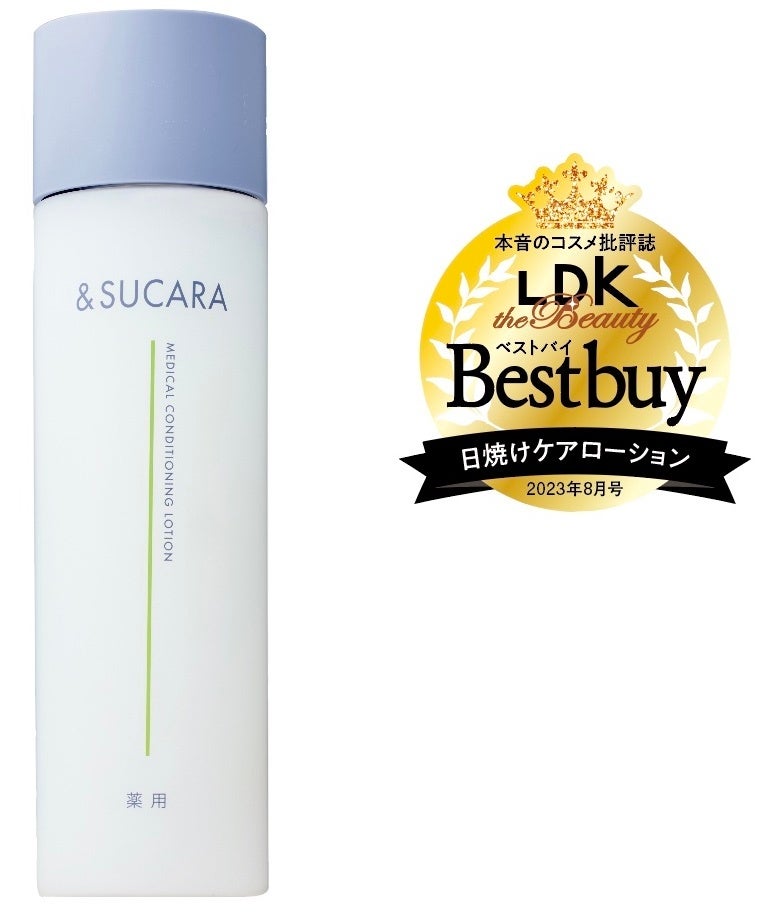 2023年上半期ベストコスメを大発表！ この夏使いたい“落ちないコスメ”もガチテスト!!【LDK the Beauty 2023年8月号】のサブ画像10