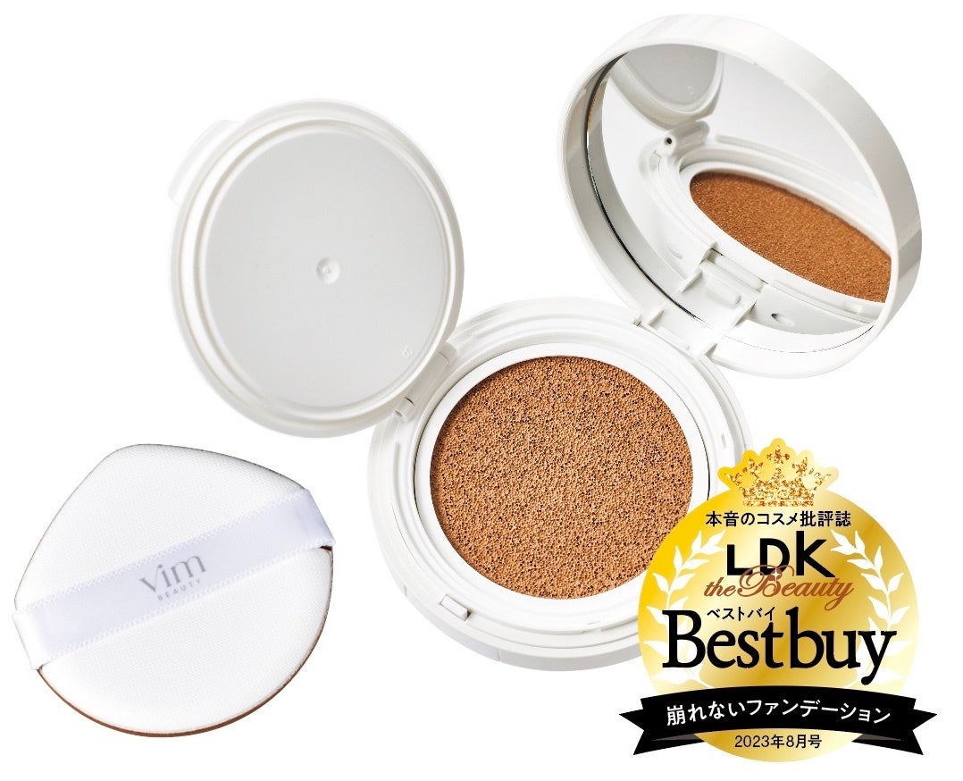 2023年上半期ベストコスメを大発表！ この夏使いたい“落ちないコスメ”もガチテスト!!【LDK the Beauty 2023年8月号】のサブ画像3