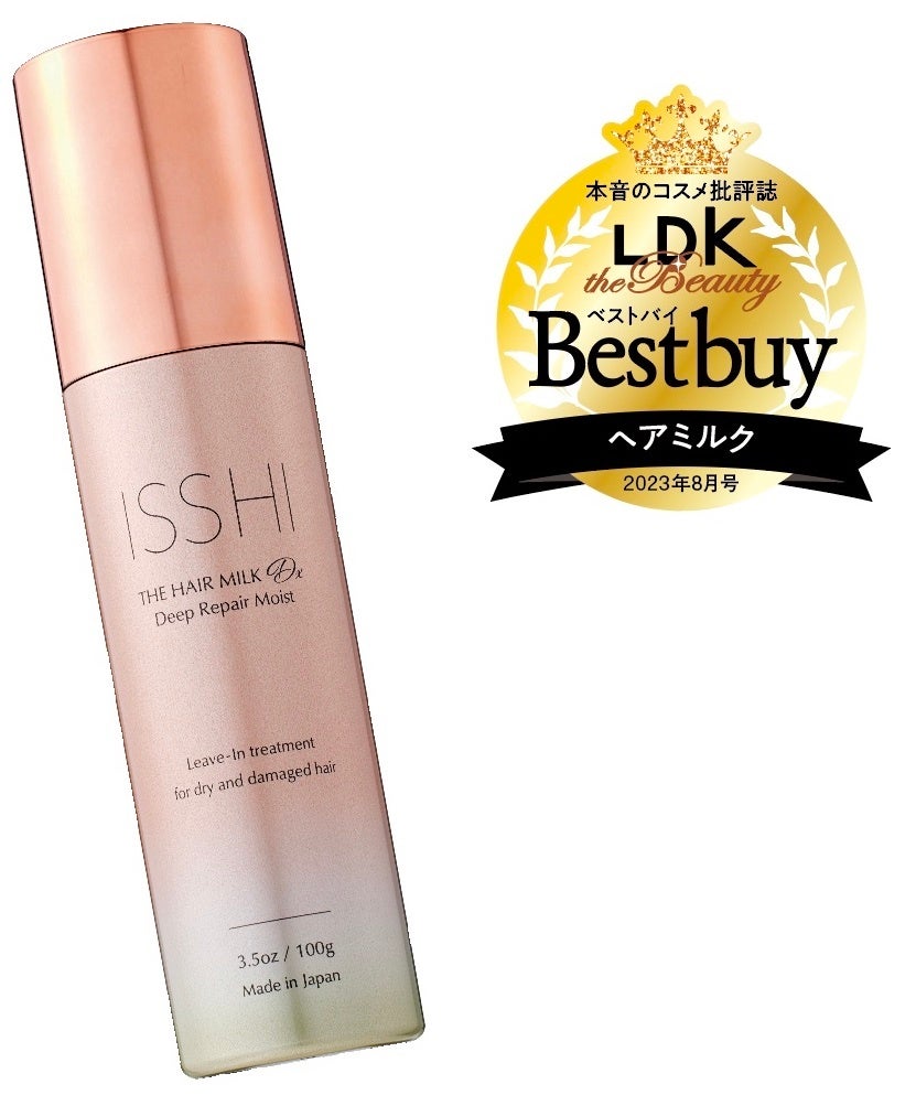 2023年上半期ベストコスメを大発表！ この夏使いたい“落ちないコスメ”もガチテスト!!【LDK the Beauty 2023年8月号】のサブ画像8