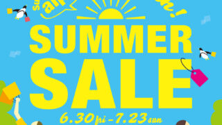 最大80％OFF！半期に１度のセール「SUN！SUN！SUMMER SALE」＆「サンシャインシティカード10%OFF」のメイン画像