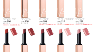 NARS史上最もSWEETな 「THE AFTERGLOW COLLECTION」7月21日(金)発売のメイン画像