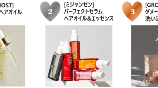 2023年5月Qoo10月間コスメランキング発表！人気のカテゴリーごとに月間販売個数TOP5をご紹介のメイン画像