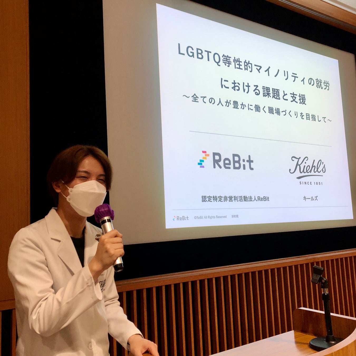 『LIVE YOUR PRIDE WITH KIEHL’S』～ありのままの自分を、キールズと！～のサブ画像5