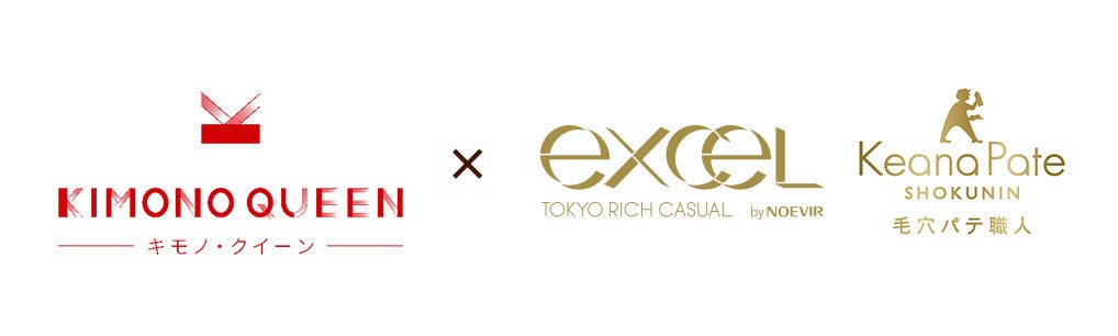 浴衣×メイクで夏のイベントがもっと楽しくなる！エクセル × KIMONO QUEEN 六本木ヒルズ店にて初のコラボ実施のサブ画像1