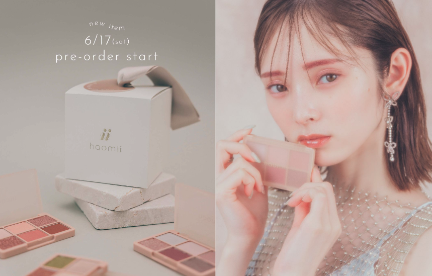 メイクアップブランド『haomii』から待望のアイシャドウが新登場。質感MIX6色マルチアイパレットは6月17日（土）12:00に予約販売開始。のメイン画像