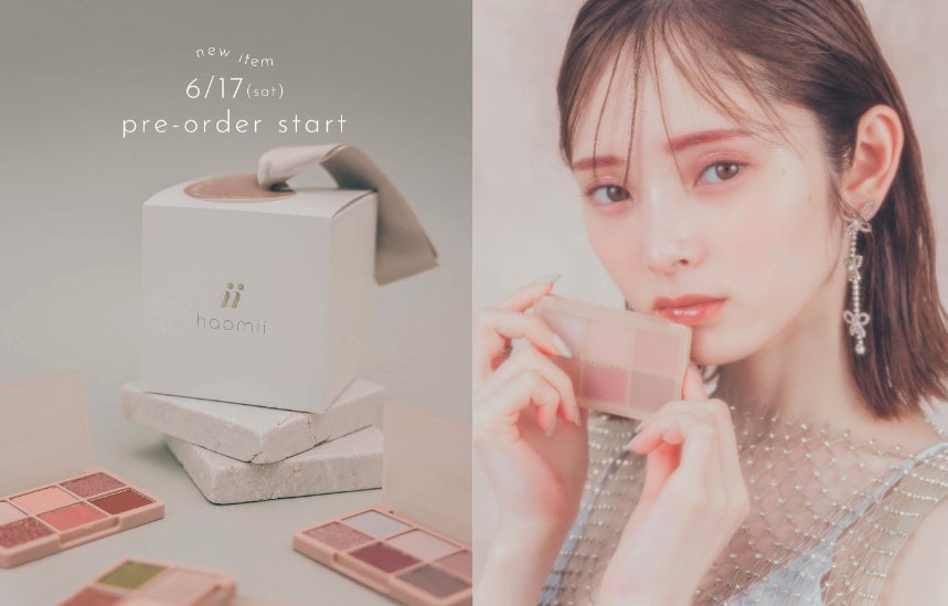 メイクアップブランド『haomii』から待望のアイシャドウが新登場。質感MIX6色マルチアイパレットは6月17日（土）12:00に予約販売開始。のサブ画像1