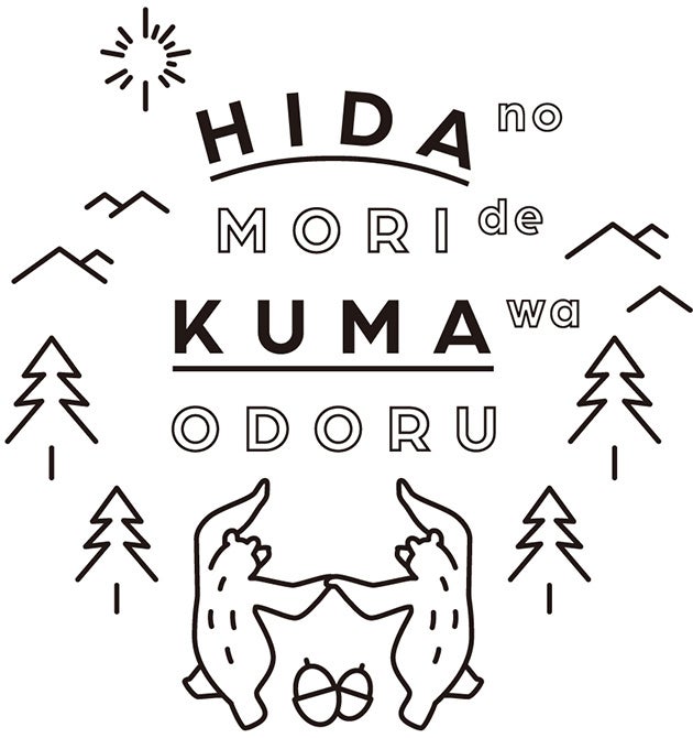2023/6/30（金）「SHIRO 大丸京都店」が移転してリニューアルオープン。飛騨の森の広葉樹を無駄なく使い、古都京都を感じる店舗デザインへ。「SHIRO オリジナルノベルティ」を先着順でご用意。のサブ画像6