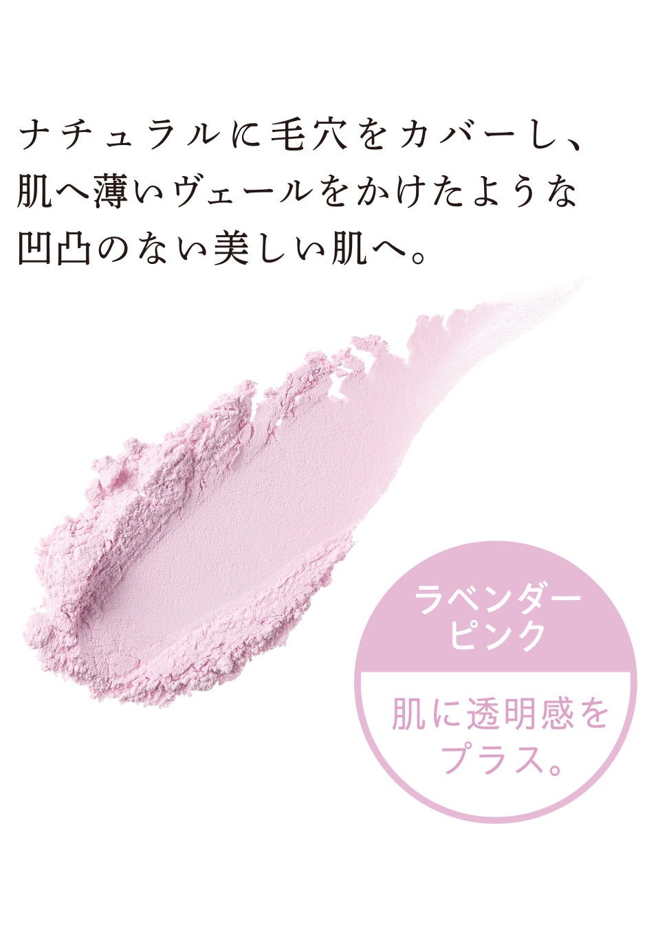 Koh Gen Do2023年秋冬ベースメイク。人気ロングセラー「マイファンスィー フェイスパウダー」から新色「ラベンダーピンク」 が、2023年7月25日（火）より発売！のサブ画像3