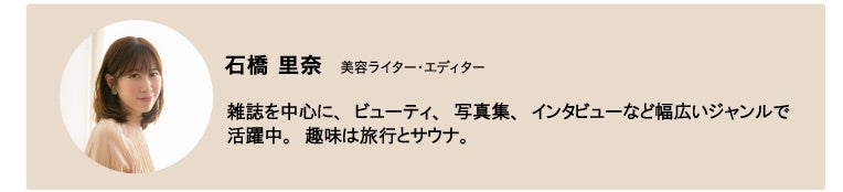 益若つばさプロデュースの“10秒マツエク⁺（プラス）”『DOLLY WINK SALON EYE LASH』から新デザイン２種が登場！2023年6月28日(水)より新発売のサブ画像5