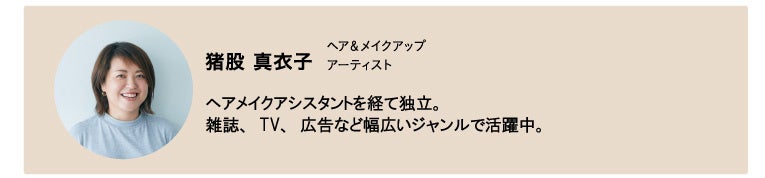 益若つばさプロデュースの“10秒マツエク⁺（プラス）”『DOLLY WINK SALON EYE LASH』から新デザイン２種が登場！2023年6月28日(水)より新発売のサブ画像6