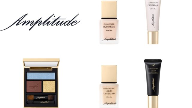 Amplitude（アンプリチュード）、ご愛顧に感謝の気持ちを込めて、特別なキャンペーンを実施のメイン画像