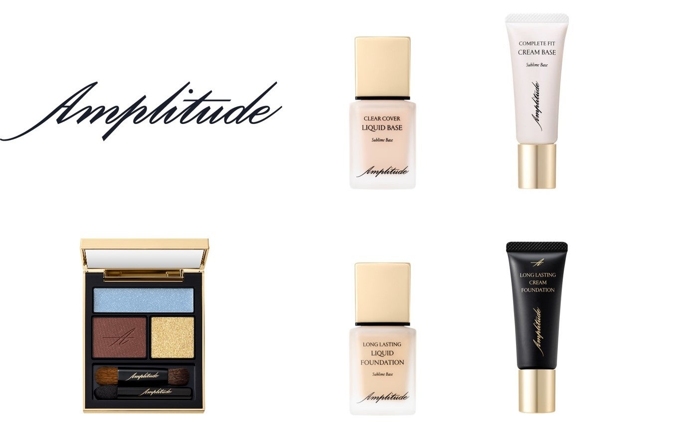 Amplitude（アンプリチュード）、ご愛顧に感謝の気持ちを込めて、特別なキャンペーンを実施のサブ画像1