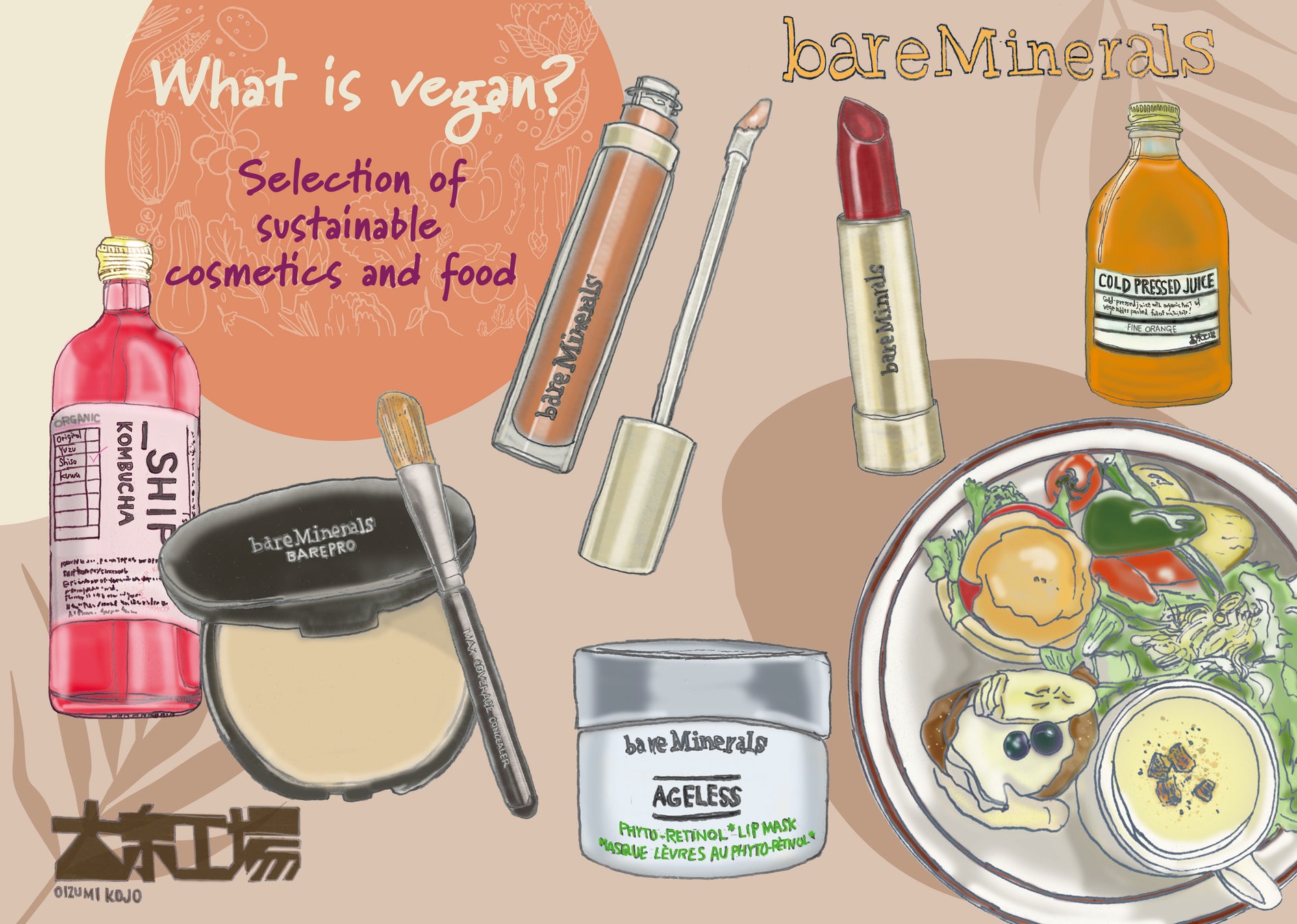 【ベアミネラル×大泉工場】夏休みの小学生にサステナブルセミナーを実施！「ビーガンって何だろう？-サステナブルなコスメや食の選択―」参加者募集のサブ画像1