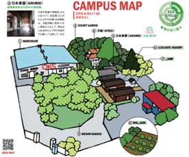 【ベアミネラル×大泉工場】夏休みの小学生にサステナブルセミナーを実施！「ビーガンって何だろう？-サステナブルなコスメや食の選択―」参加者募集のサブ画像4