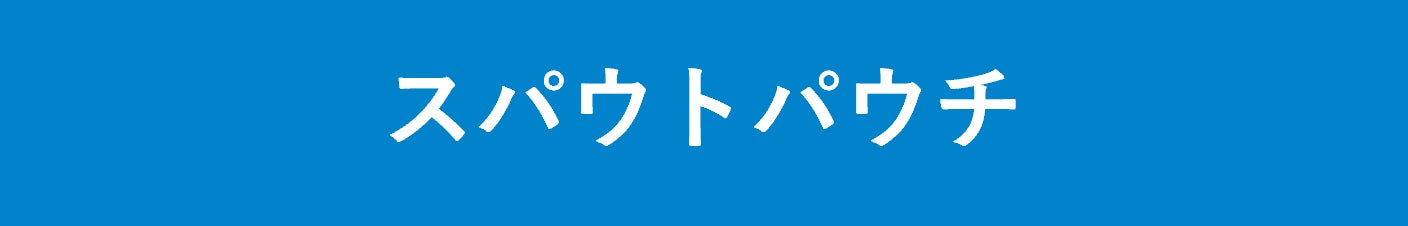 「@cosmeベストコスメアワード2023 下半期トレンド予測」6月8日発表～キーワードは「鼻意識向上」「＃無加工主義」「スパウトパウチ」「スキンケア欲再燃」「イマ―シブ消費」～のサブ画像13