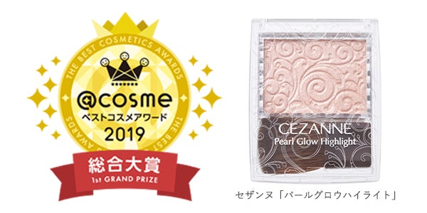 「@cosmeベストコスメアワード2023 下半期トレンド予測」6月8日発表～キーワードは「鼻意識向上」「＃無加工主義」「スパウトパウチ」「スキンケア欲再燃」「イマ―シブ消費」～のサブ画像9