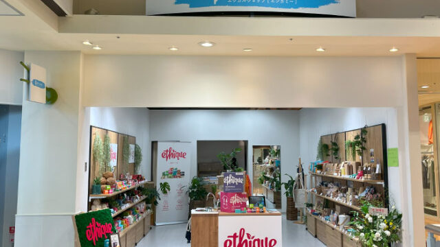 地球と人に優しいライフスタイルショップ「ethicame(エシカミー)」、2023年11月末までの期間限定店舗を「三井アウトレットパーク幕張」にオープン！のメイン画像