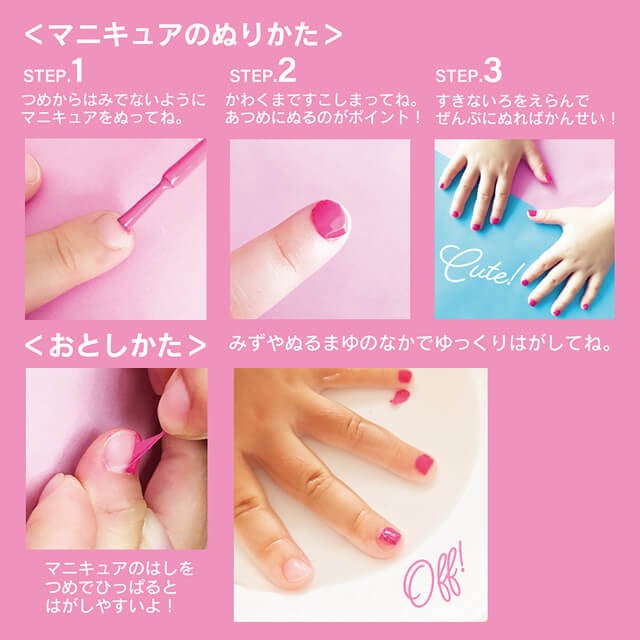 「すみっコぐらし」とおしゃれが楽しめるショルダーバッグコスメセットのサブ画像11