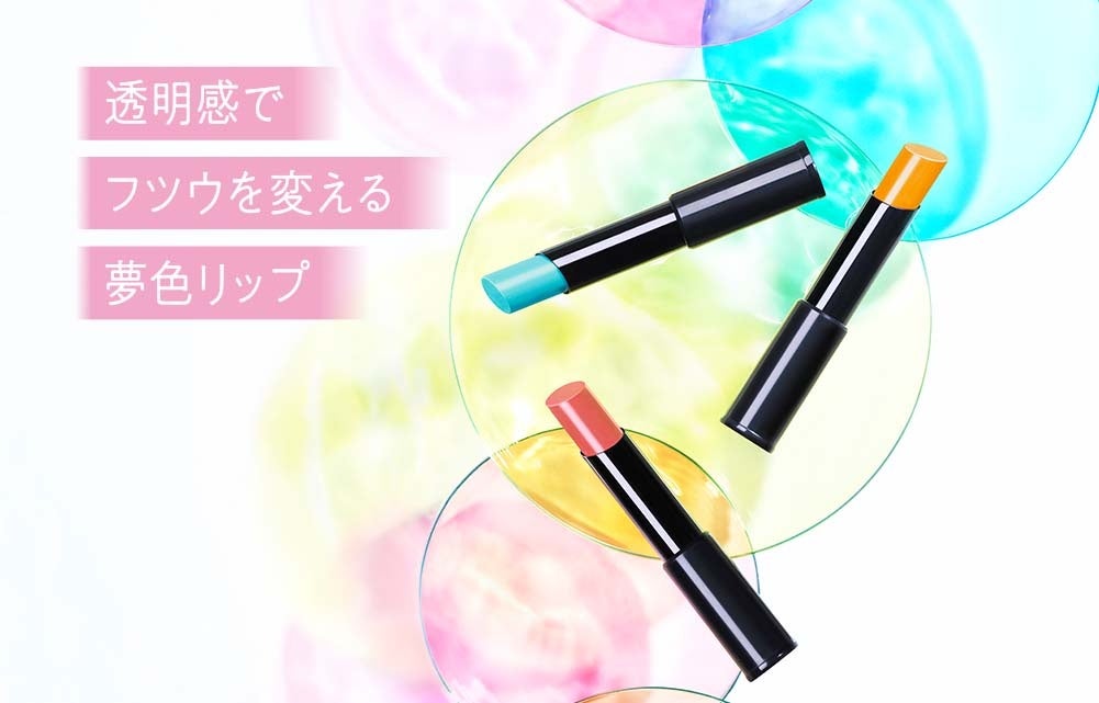 RIMMELより「美容液オイルティント」シリーズ夏の新色