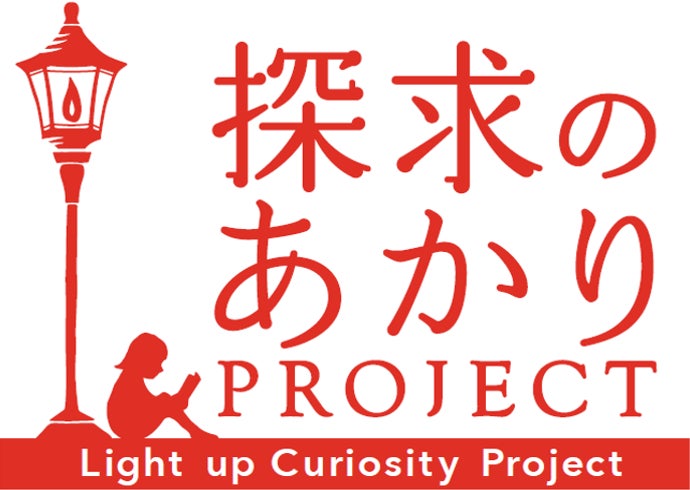 エスト　教育支援活動「探求のあかりプロジェクト」からフィリピン・バングラデシュ学生の学費を支援する「探求のあかり基金」を設立のサブ画像1