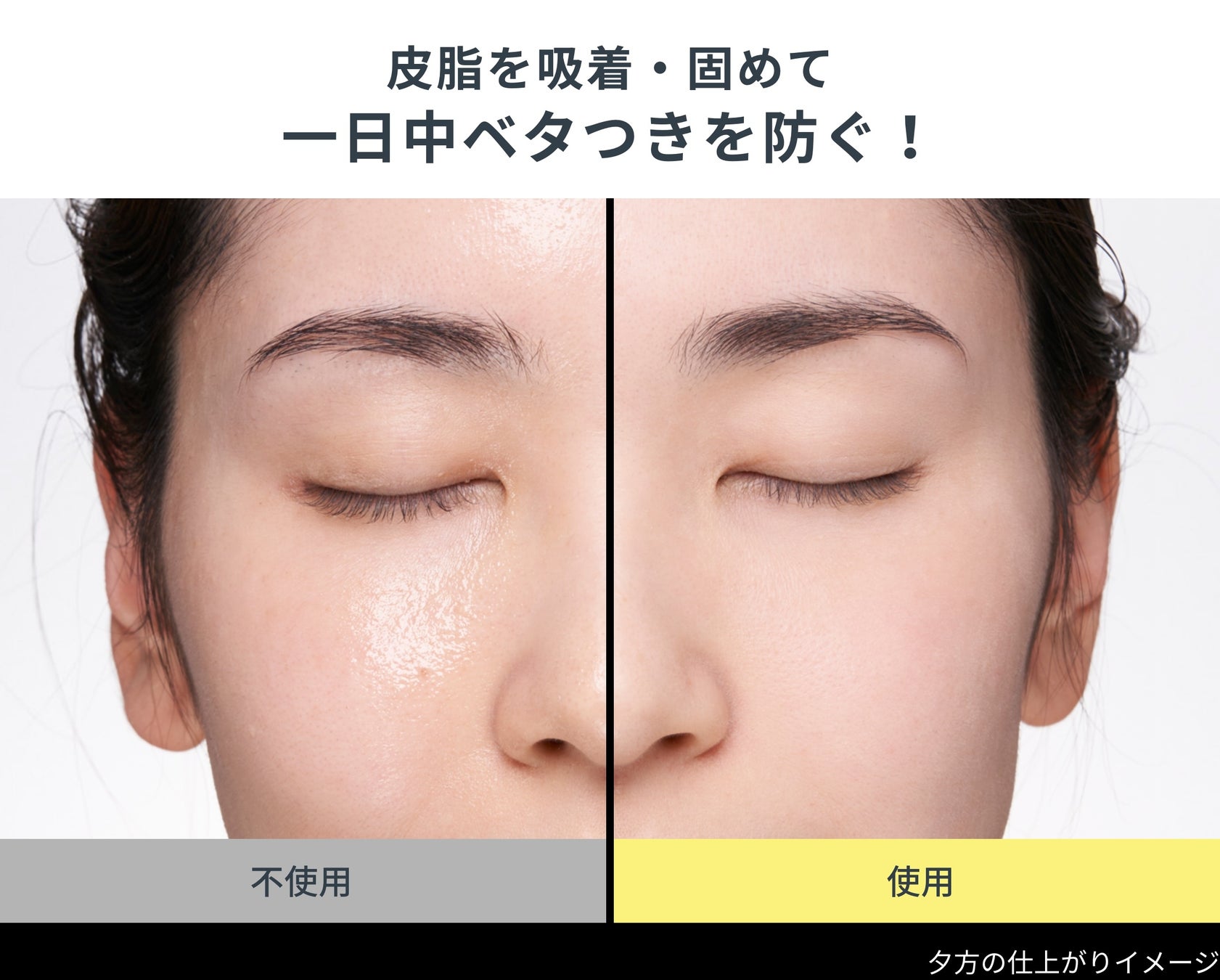 Disney100をテーマにした商品の第2弾ミッキーマウス＆ミニーマウスをモチーフにした「プリマヴィスタ フェイスパウダー」が登場！のサブ画像5