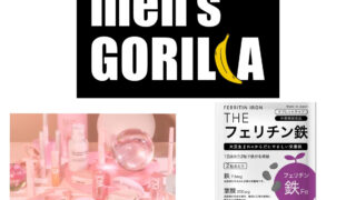 武内製薬株式会社が６月２０日（火）、２１日（水）に「2023 ＯＨＫＩ秋冬用カテゴリー提案商談会」に出展！のメイン画像