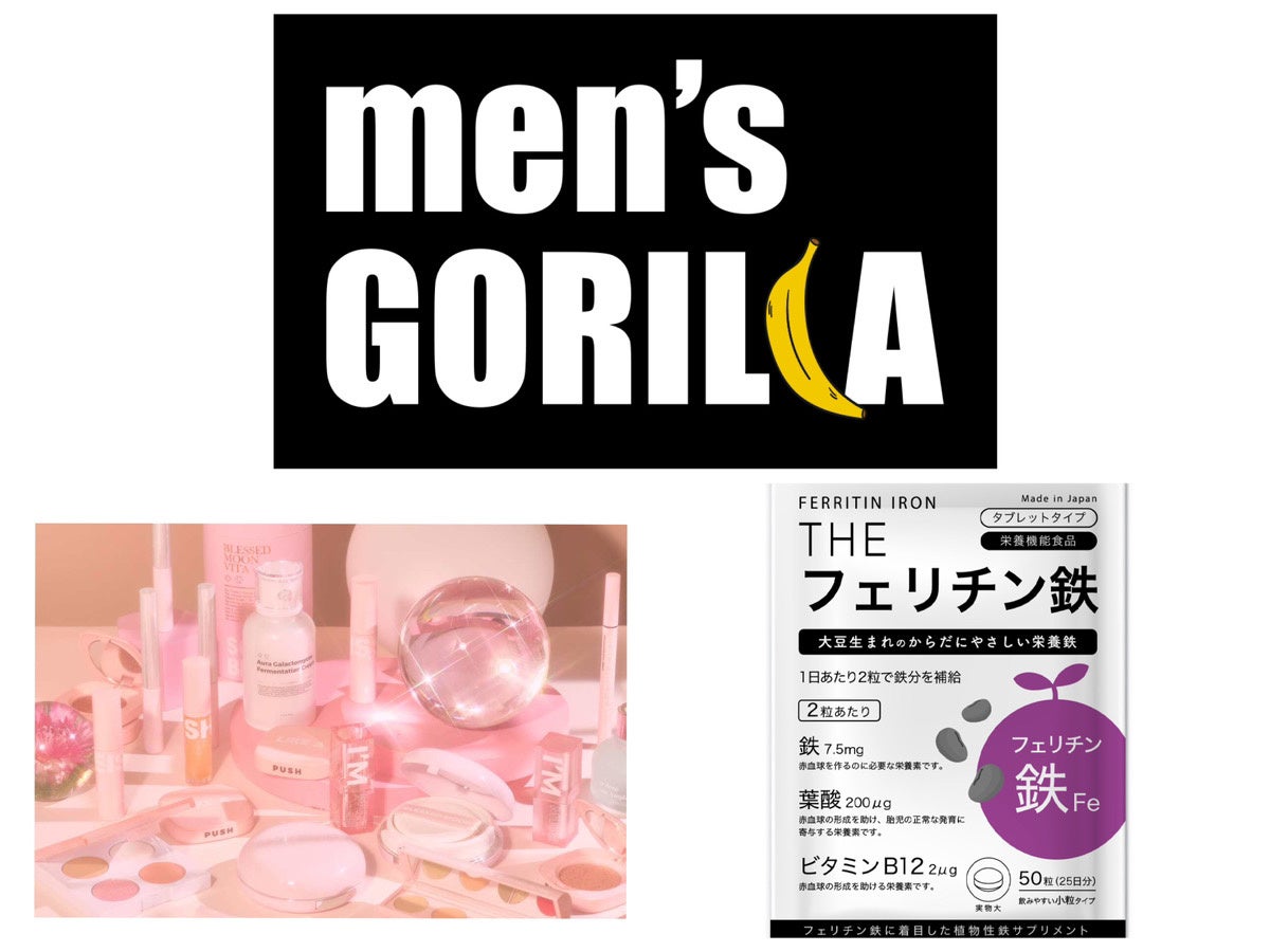 武内製薬株式会社が６月２０日（火）、２１日（水）に「2023 ＯＨＫＩ秋冬用カテゴリー提案商談会」に出展！のサブ画像1