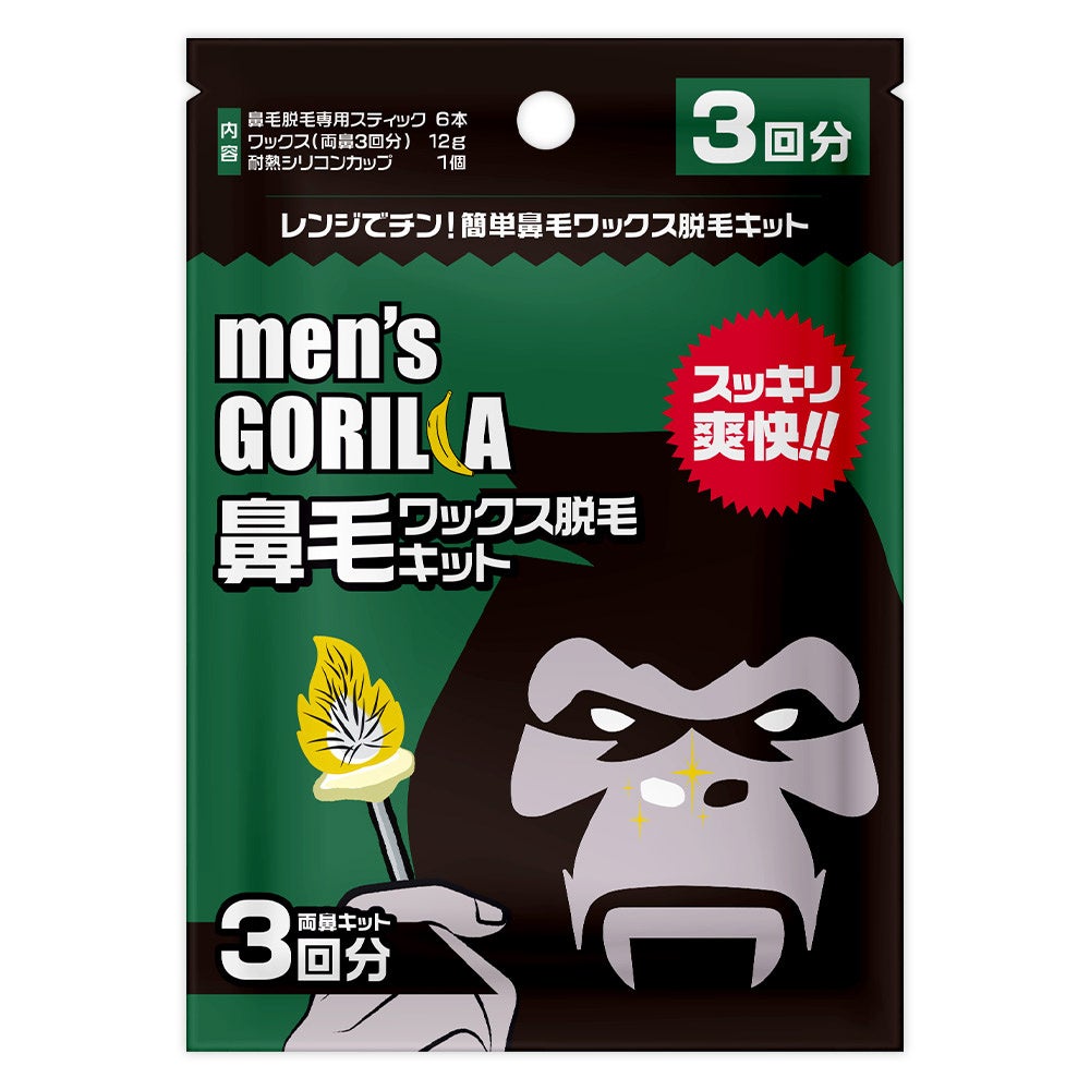 武内製薬株式会社が６月２０日（火）、２１日（水）に「2023 ＯＨＫＩ秋冬用カテゴリー提案商談会」に出展！のサブ画像4