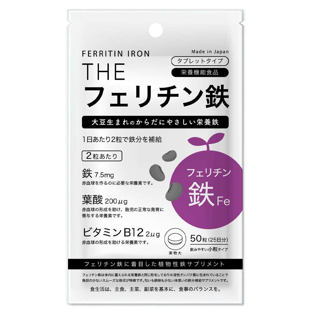 武内製薬株式会社が６月２０日（火）、２１日（水）に「2023 ＯＨＫＩ秋冬用カテゴリー提案商談会」に出展！のサブ画像8