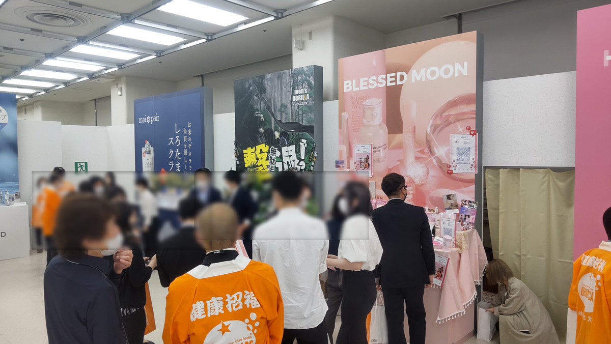 【来場者数約１５５０人！】武内製薬株式会社が６月２０日（火）、２１日（水）に「2023 ＯＨＫＩ秋冬用カテゴリー提案商談会」に出展いたしました！のサブ画像1