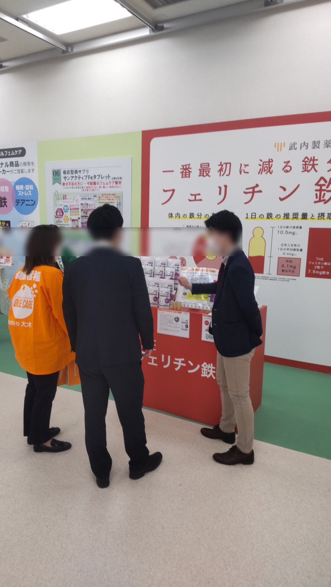 【来場者数約１５５０人！】武内製薬株式会社が６月２０日（火）、２１日（水）に「2023 ＯＨＫＩ秋冬用カテゴリー提案商談会」に出展いたしました！のサブ画像7