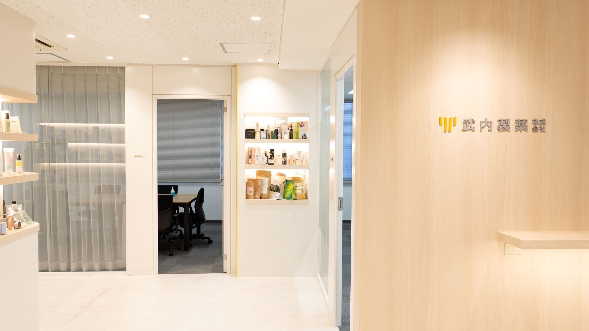 【来場者数約１５５０人！】武内製薬株式会社が６月２０日（火）、２１日（水）に「2023 ＯＨＫＩ秋冬用カテゴリー提案商談会」に出展いたしました！のサブ画像8