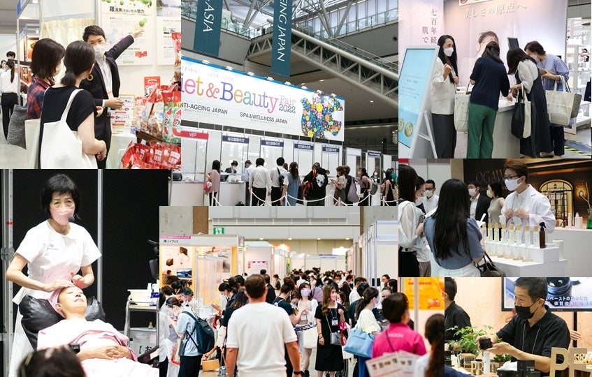 9月25日（月）東京ビッグサイトで開催 「働く女性の美と健康を応援する！」ビジネストレードショー　事前来場登録開始！今年のフォーカステーマは　5活「温・腸・眠・骨・筋」のサブ画像1