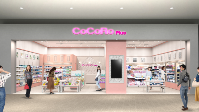 【平和堂】CoCoRo Plusイオンモール新瑞橋店開店のお知らせのメイン画像