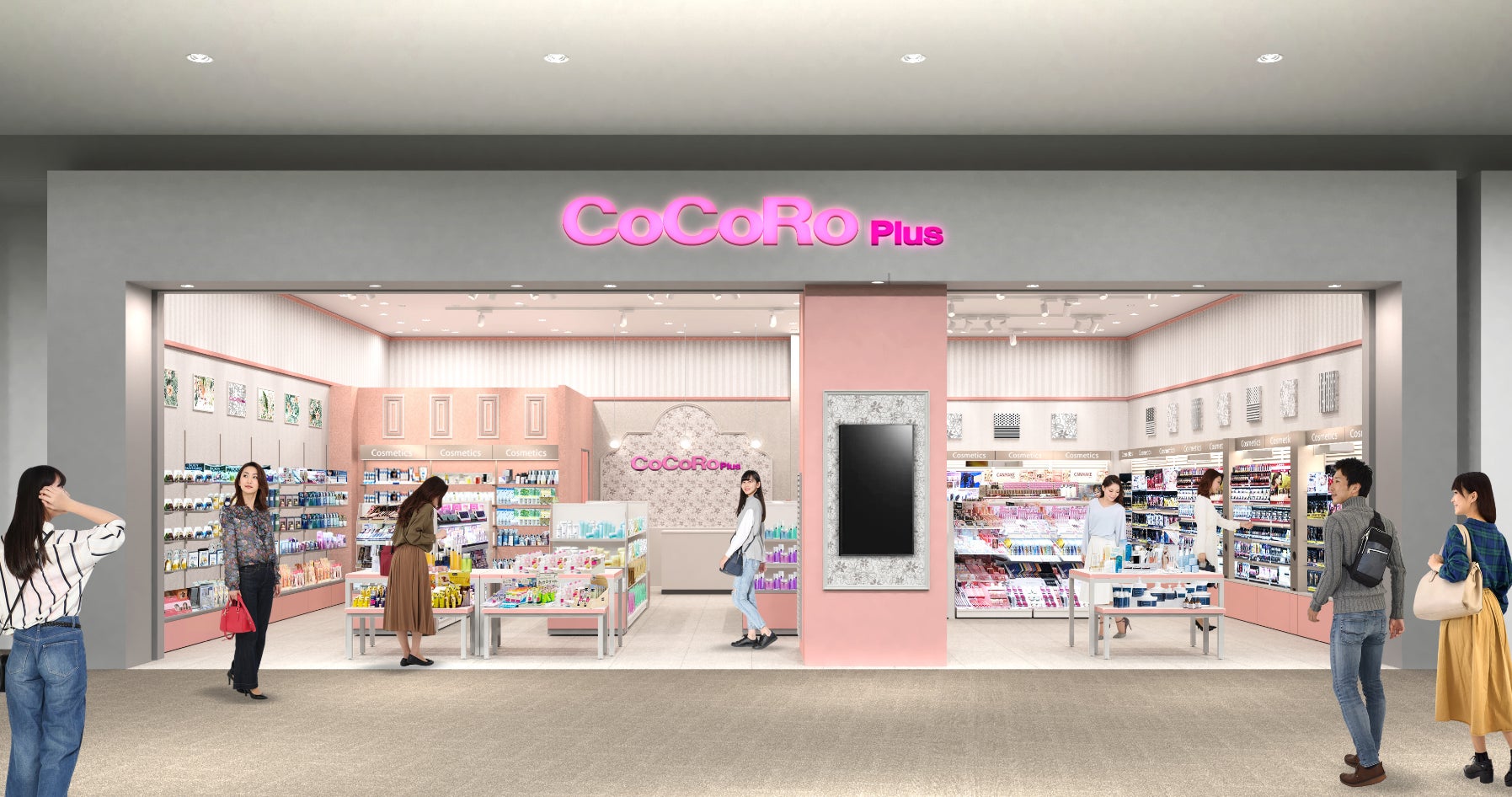 【平和堂】CoCoRo Plusイオンモール新瑞橋店開店のお知らせのサブ画像1