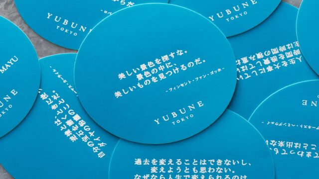 デジタル時代にこそ輝く、心と記憶に残る「名言」メッセージカードのメイン画像