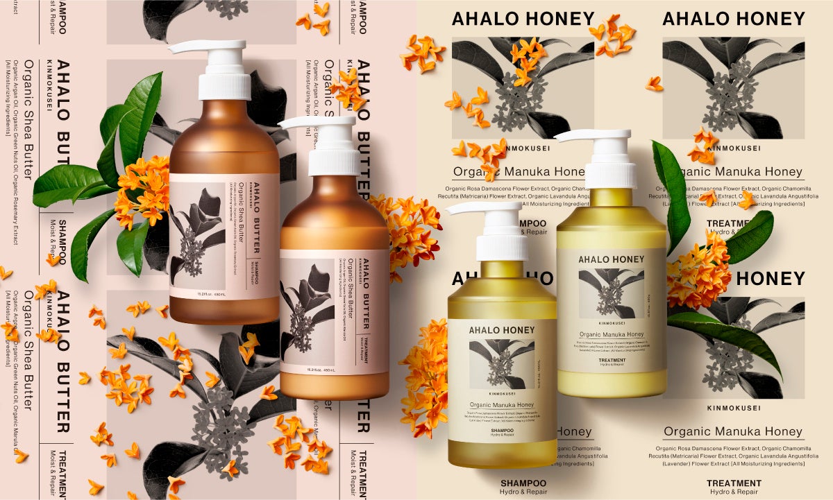 毎年人気の「キンモクセイの香り」が『アハロバター』『アハロハニー』から今年も数量限定で登場！今年はスタイリングアイテムも新たにラインアップ。のサブ画像1