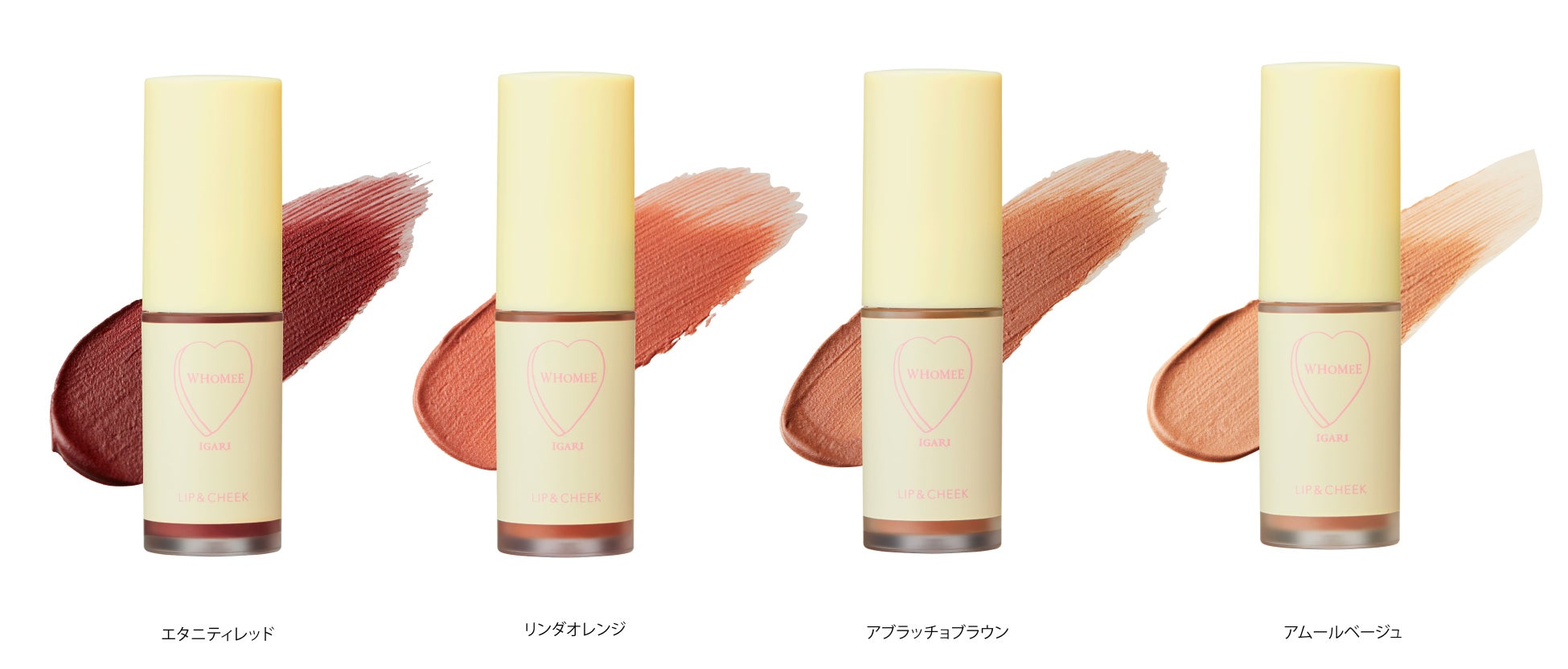 【限定商品】WHOMEEからふんわりムースな塗り心地のリップ＆チークが発売！のサブ画像2