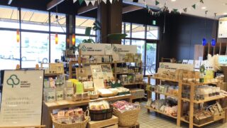【KUMU ORGANIC MARKET】オーガニック、無添加食品、コスメ、サプリメントをセレクトした身体にやさしいお店を「宮崎県 TSUTAYA たかなべ店」でPOP UP SHOP開催のメイン画像