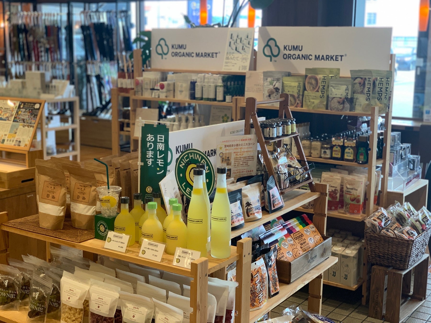 【KUMU ORGANIC MARKET】オーガニック、無添加食品、コスメ、サプリメントをセレクトした身体にやさしいお店を「宮崎県 TSUTAYA たかなべ店」でPOP UP SHOP開催のサブ画像3