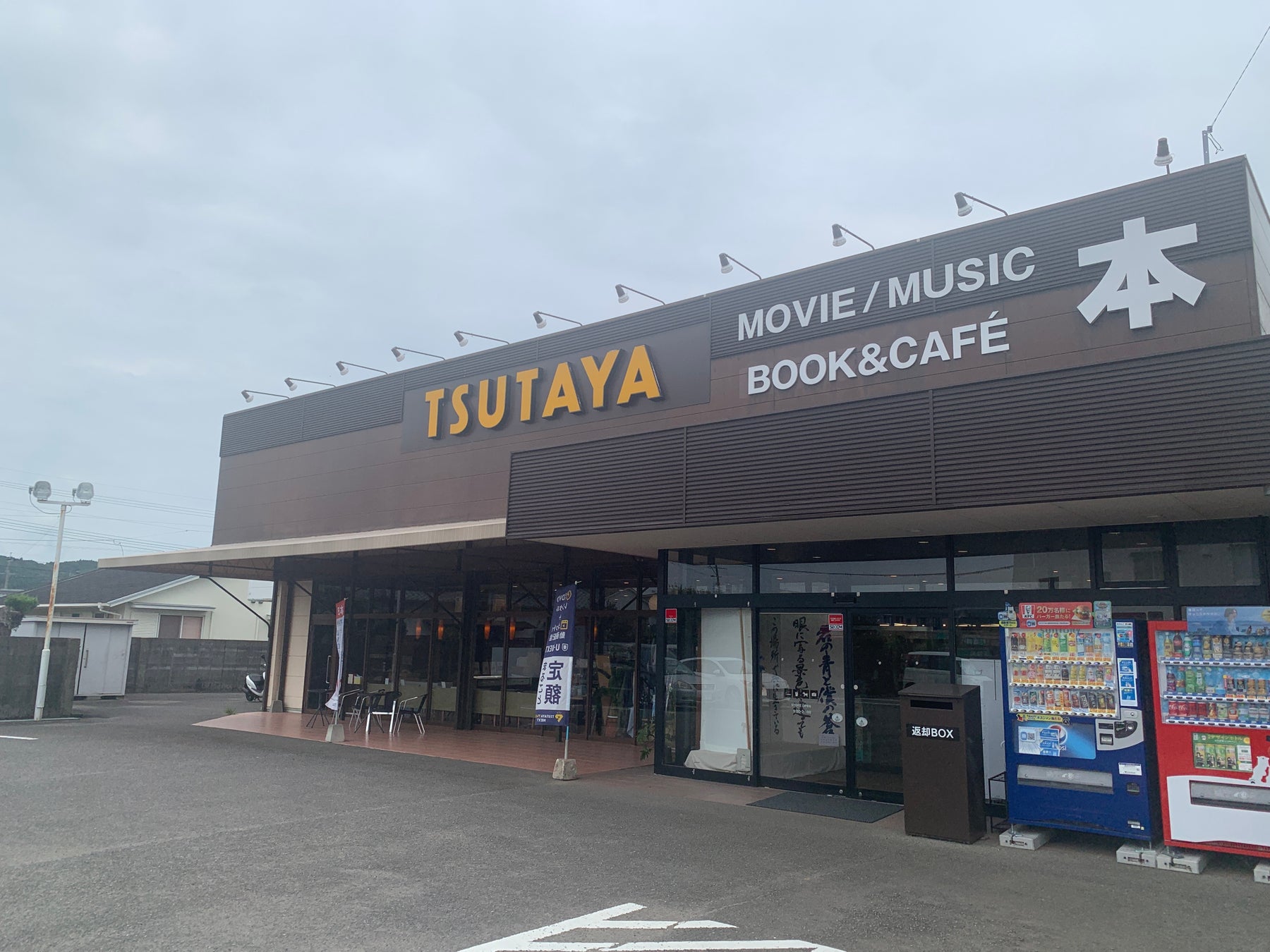 【KUMU ORGANIC MARKET】オーガニック、無添加食品、コスメ、サプリメントをセレクトした身体にやさしいお店を「宮崎県 TSUTAYA たかなべ店」でPOP UP SHOP開催のサブ画像5