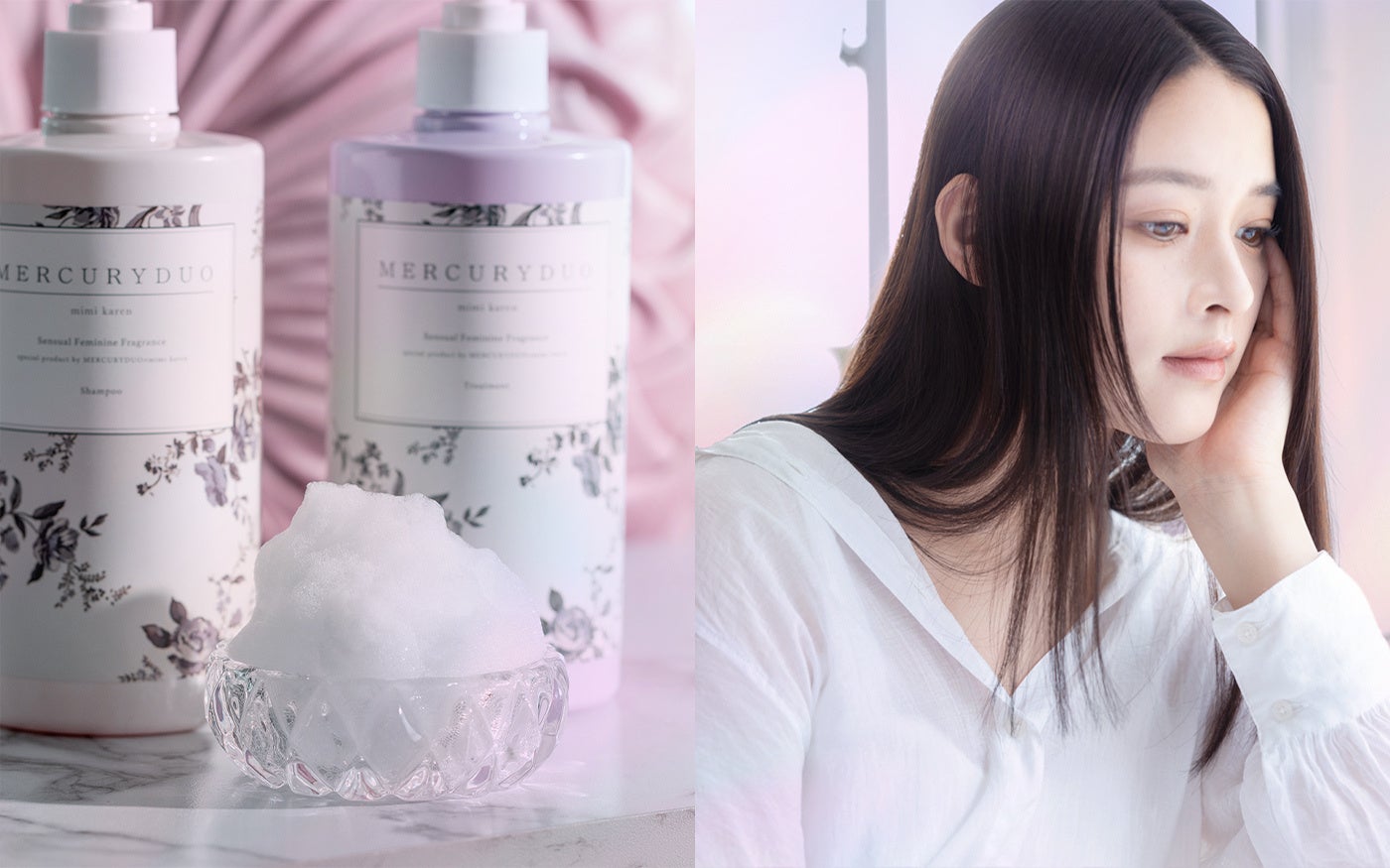 株式会社one、美容事業を開始！マーケティング支援のノウハウを商品開発・販促に活用　第1弾としてMERCURYDUOシャンプー&トリートメントの販売を開始のサブ画像1