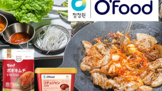 楽天市場 初のアウトドアカテゴリーのポップアップイベント『Outdoor Market “THE POP-UP” by Rakuten』に、デサンジャパンも出展！キャンプにおすすめの韓国料理をご紹介！のメイン画像