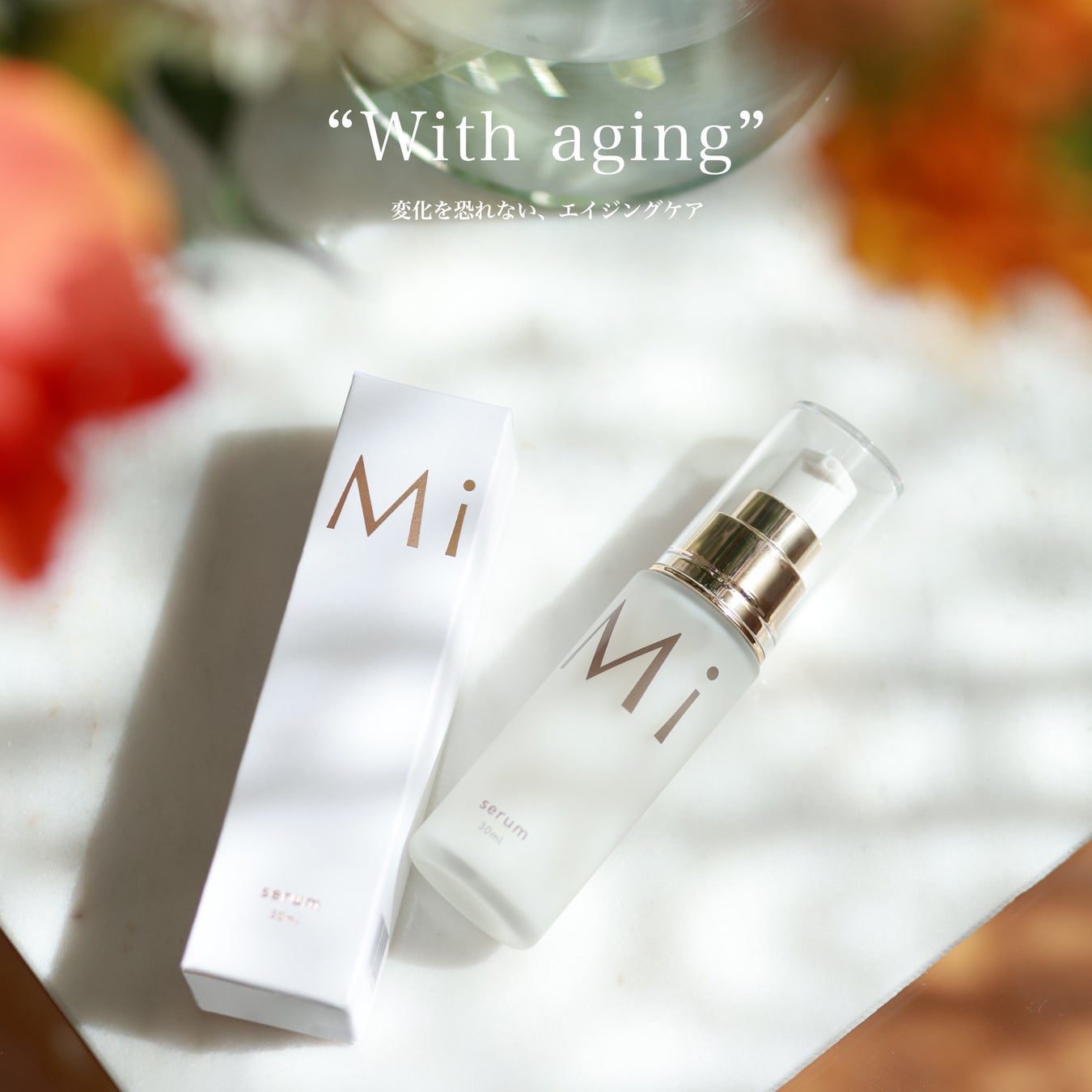 加齢が楽しみになる美容液が有楽町マルイ2Fコンセプトショップスにて体験販売会を実施　日程：7/12(水)〜7/18(火)　肌荒れに苦しんだ46歳 元CAが開発　年齢を重ねた女性の美しさをサポートしたいのサブ画像4