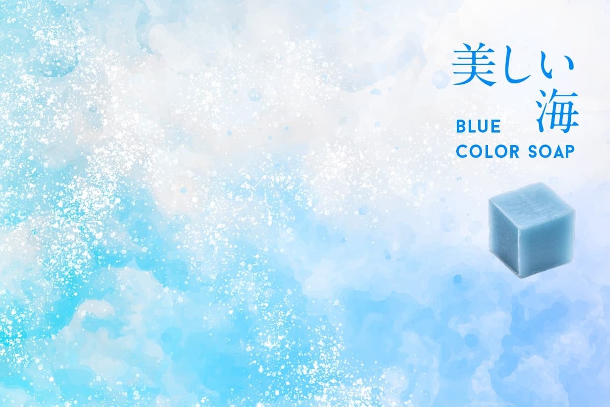 530（FIVE THIRTY）から海を想ったサステナブルソープ「sea design soap」誕生。肌にも環境にも優しい成分のみで作った石鹸。のサブ画像4
