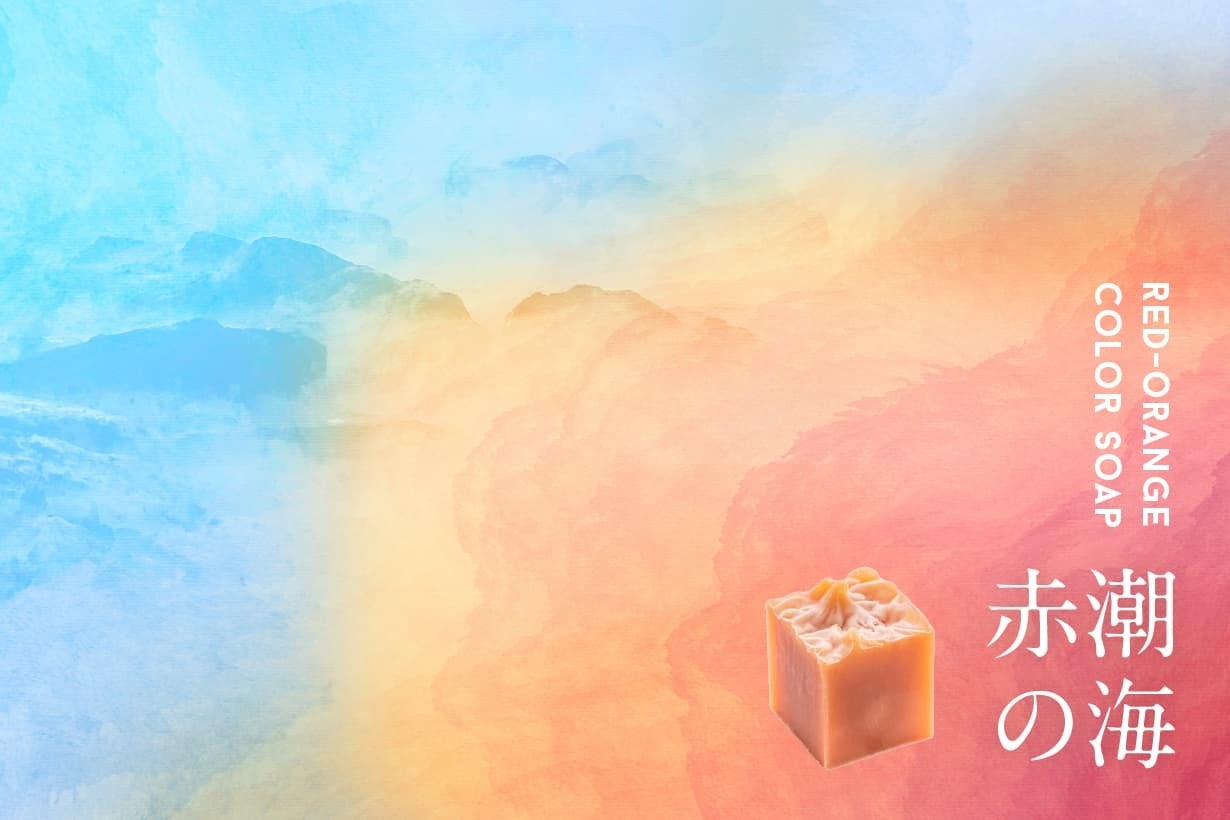 530（FIVE THIRTY）から海を想ったサステナブルソープ「sea design soap」誕生。肌にも環境にも優しい成分のみで作った石鹸。のサブ画像5