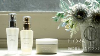 『美肌菌』って意外と知られていない？30代～50代女性に聞いた、美肌菌と悪玉菌に関する実態調査のメイン画像