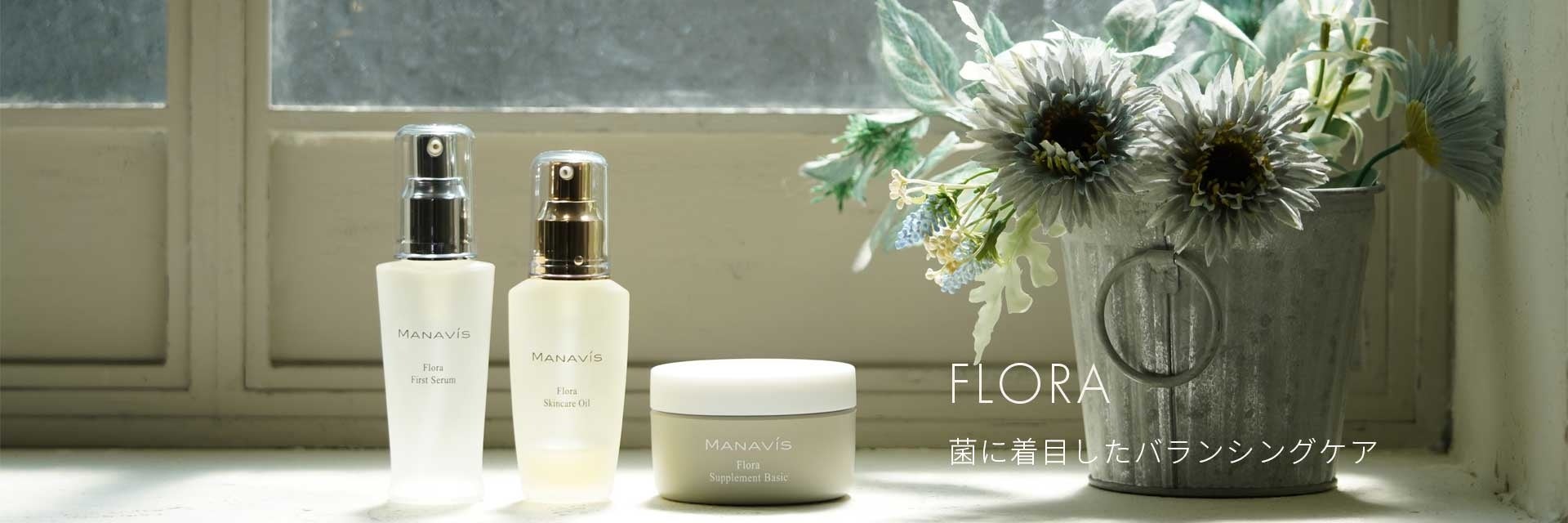 『美肌菌』って意外と知られていない？30代～50代女性に聞いた、美肌菌と悪玉菌に関する実態調査のサブ画像5