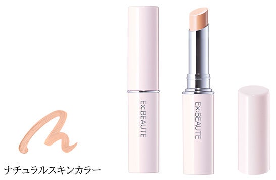 使うたび、素肌から輝くスキンケアメイク 「シン・女優肌」 誕生！のサブ画像3